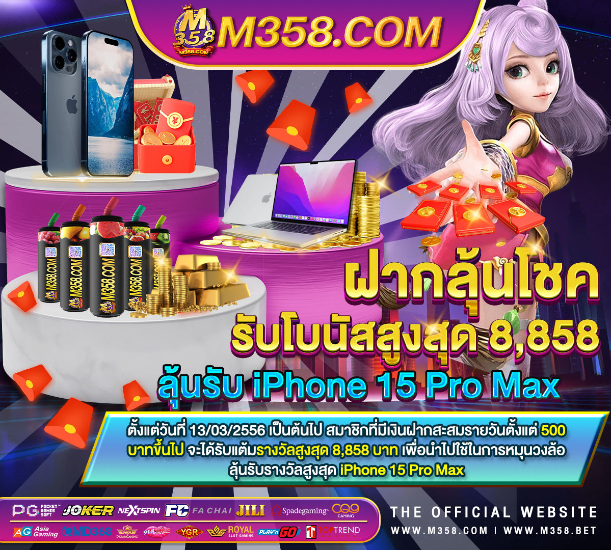 ฟรี เงิน เดิมพัน คา สิ โน ออนไลน์ ฝาก เงิน ผ่าน ตู้ บุญ เติม